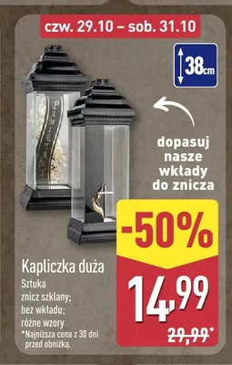 Znicz szklany Kapliczka duża 38 cm promocja w Aldi