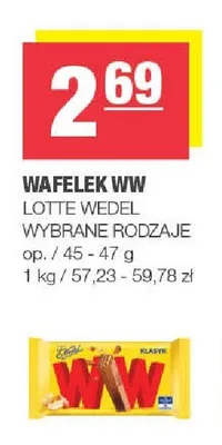 Wafelek WW Lotte Wedel promocja w SPAR