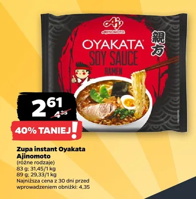 Zupa instant Oyakata Ajinomoto promocja w Netto
