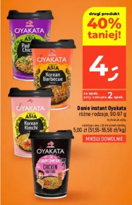 Zupka instant różne rodzaje promocja w Dealz