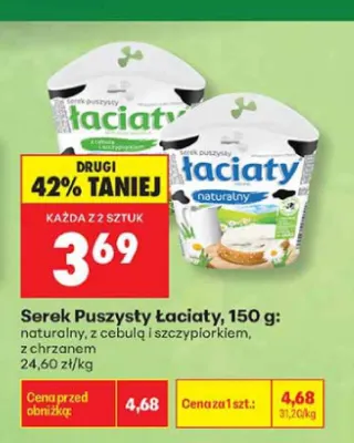 Serek puszysty Łaciate naturalny promocja w Biedronka