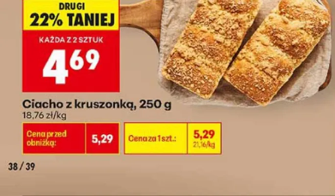 Ciacho z kruszonką promocja w Biedronka