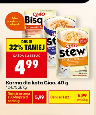 Karma dla kota Ciao Bisq Chicken with Beef promocja w Biedronka