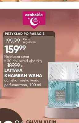 Woda perfumowana damsko-męska Lattafa Khamrah Waha promocja w Super-Pharm