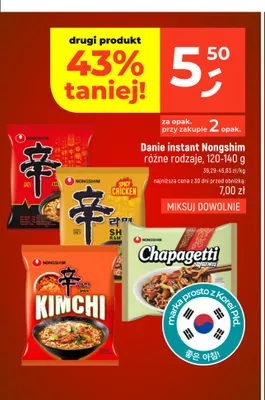 Danie instant Nongshim Chapagetti promocja w Dealz