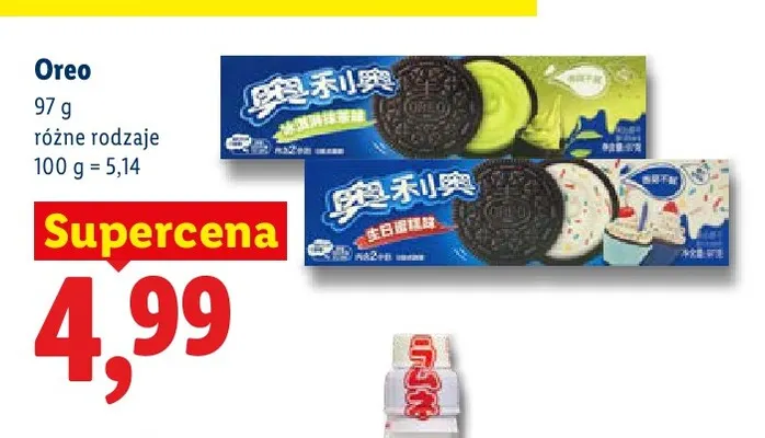 Ciastka Oreo promocja w Lidl