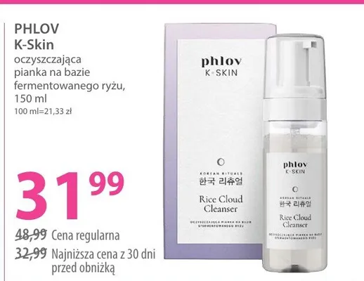 Oczyszczająca pianka na bazie fermentowanego ryżu K-Skin promocja w Hebe