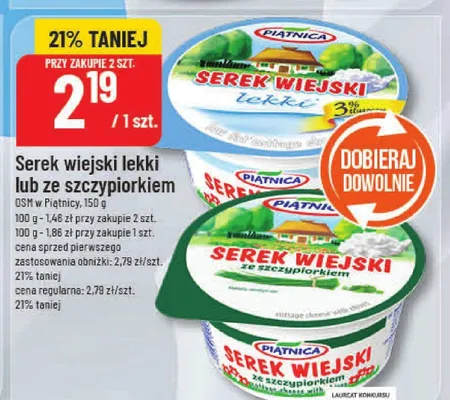 Ser promocja w POLOmarket