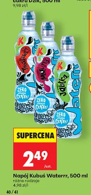 Napój Kubuś Waterrr malinowy promocja w Biedronka