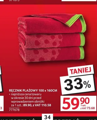 Ręcznik plażowy 100x160 cm promocja w Selgros