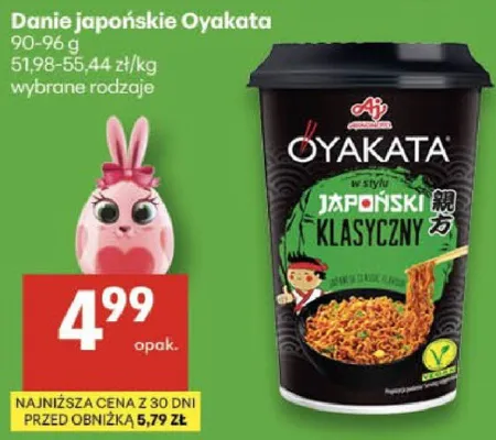 Danie japońskie klasyczny promocja w Delikatesy Centrum