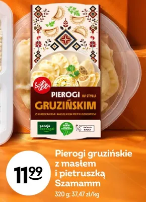 Pierogi gruzińskie z masłem i pietruszką Szamamm promocja w Żabka