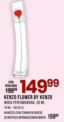 Perfumy Kenzo Flower By Kenzo promocja w Drogerie Natura