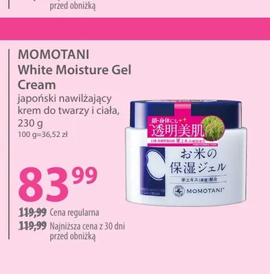 White Moisture Gel Cream japoński nawilżający krem do twarzy i ciała Momotani promocja w Hebe