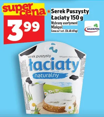 Serek puszysty Łaciaty naturalny promocja w TOPAZ