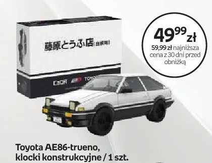 Klocki konstrukcyjne CaDA Toyota AE86-trueno promocja w Dzień Dziecka