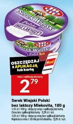 Serek Wiejski Polski bez laktozy Mlekovita promocja w Twój Market