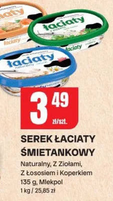 Serek łaciaty śmietankowy naturalny, z ziołami, z łososiem i koperkiem promocja w Chorten