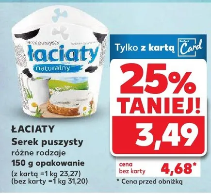 Serek puszysty różne rodzaje promocja w Kaufland
