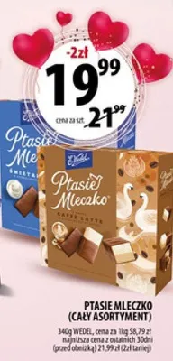 Ptasie mleczko (cały asortyment) promocja w Arhelan