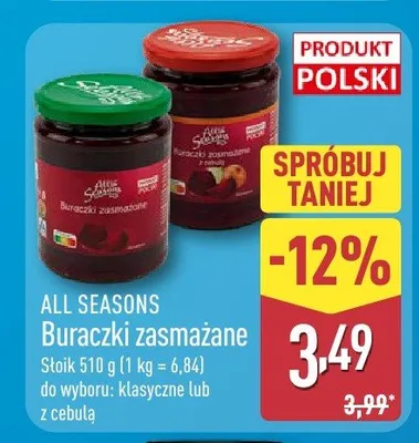 Buraczki zasmażane do wyboru: klasyczne lub z cebulą promocja w Aldi