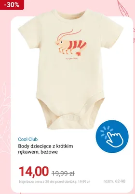 Body dziecięce z krótkim rękawem Cool Club beżowe promocja w Smyk
