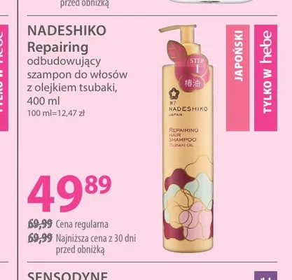 Szampon do włosów z olejkiem tsubaki Nadeshiko Repairing promocja w Hebe