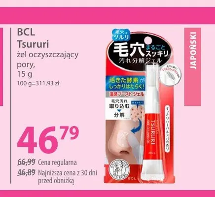 Żel oczyszczający pory BCL Tsururi promocja w Hebe