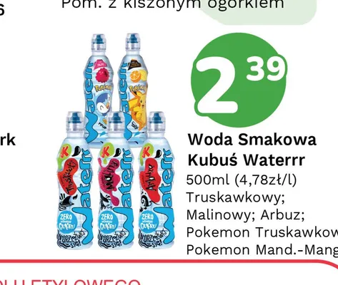 Woda smakowa Kubuś Waterrr Malinowy promocja w Limonka