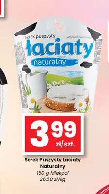 Serek puszysty Łaciaty naturalny promocja w emma MARKET