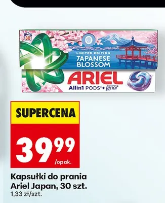 Kapsułki do prania Ariel Japan promocja w Biedronka