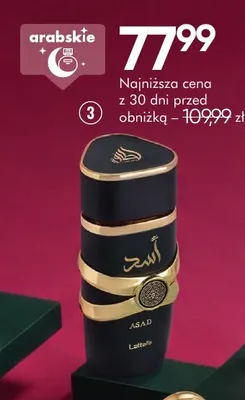Lattafa Asad męska woda perfumowana promocja w Super-Pharm