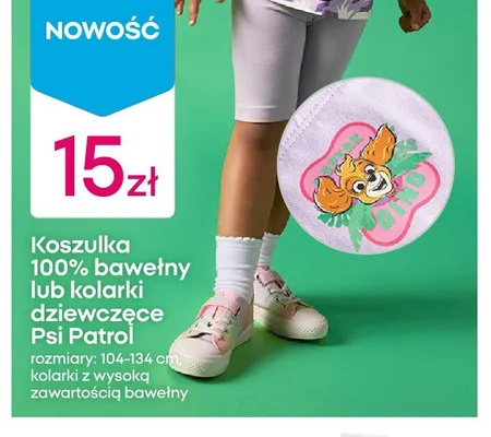 Kolarki dziewczęce Psi Patrol promocja w Pepco