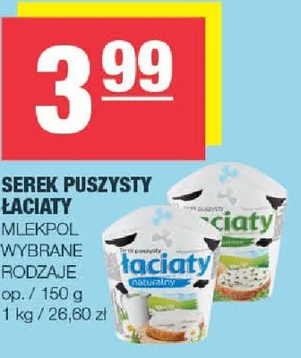 Serek puszysty łaciaty wybrane rodzaje promocja w SPAR