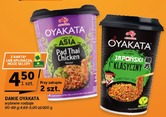 Danie Oyakata Japoński Klasyczny promocja w ABC