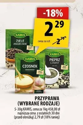Przyprawa ziele angielskie Kamis promocja w Arhelan
