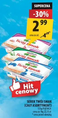 Serek Twój Smak Piątnica promocja w Arhelan