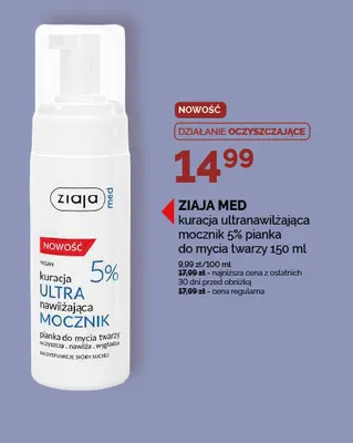Kuracja ultranawilżająca mocznik 5% pianka do mycia twarzy Ziaja Med promocja w Ziko Dermo