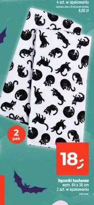 Ręczniki kuchenne 64x38 cm 2-pak promocja w Dealz
