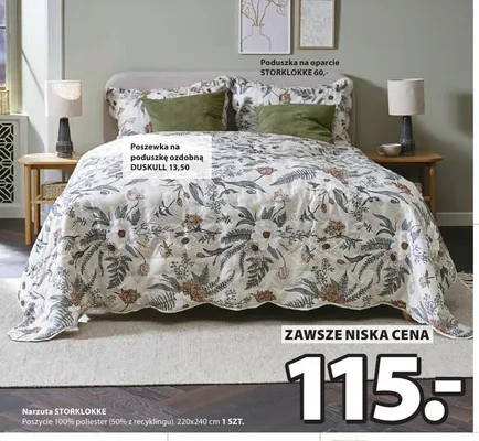 Poszewka na poduszkę ozdobną DUSKULL promocja w Jysk