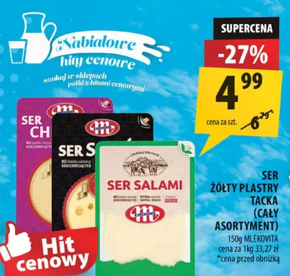 Ser promocja w Arhelan