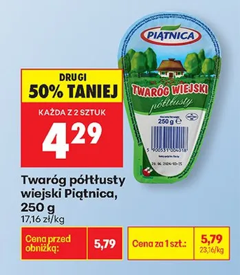 Twaróg półtłusty wiejski promocja w Biedronka
