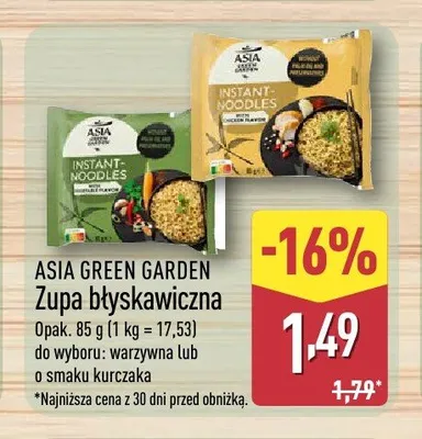 Zupa błyskawiczna o smaku kurczaka ASIA GREEN GARDEN 85g promocja w Aldi