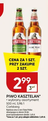 Piwo promocja w Chata Polska