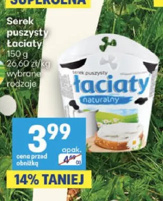 Serek puszysty Łaciaty promocja w Delikatesy Centrum
