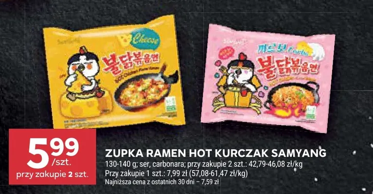 Zupka ramen Hot Kurczak Samyang carbonara promocja w Stokrotka