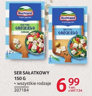 Ser sałatkowy 150 g wszystkie rodzaje promocja w Selgros