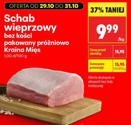 Schab wieprzowy bez kości pakowany próżniowo Kraina Mięs promocja w Biedronka