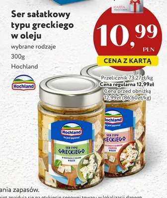 Ser sałatkowy typu greckiego w kostkach z ziołami w oleju Hochland promocja w Market Point