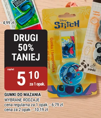 Gumki do mazania promocja w bi1
